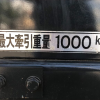 Xe nâng điện cũ KOMATSU KBT1 (03008J)