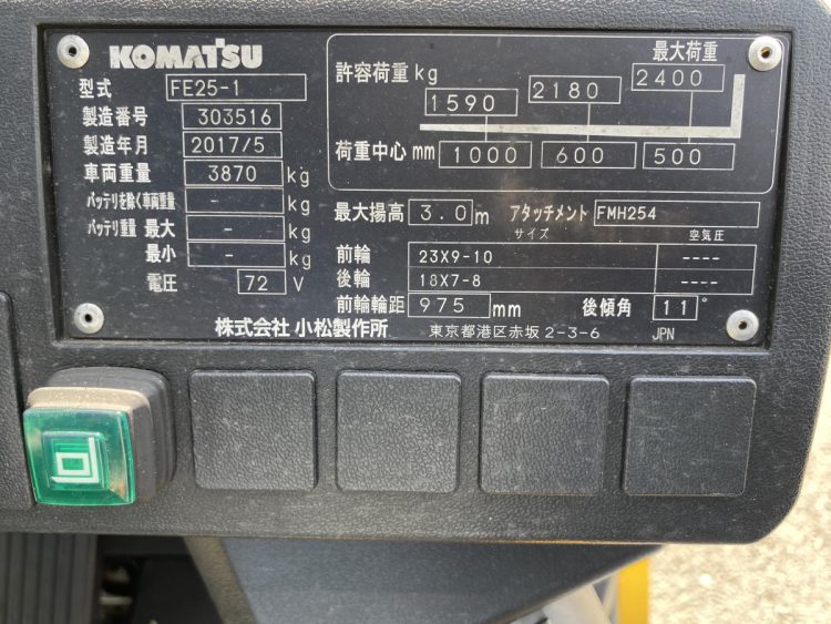 xe nâng cũ Komatsu FE25 2