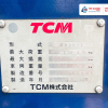 TCM Xe Nâng Điện Cũ FB25-7 2.5 Tấn – 81N05603