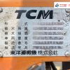 TCM Xe nâng dầu cũ FD15Z18 1.5 Tấn – 17G01517 (04037)
